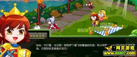 拉齐奥助教：球队需解决缺乏进球问题 将全力竞争前四位置