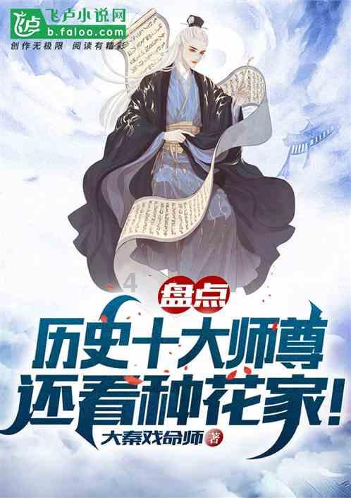 美味的甜品对对碰