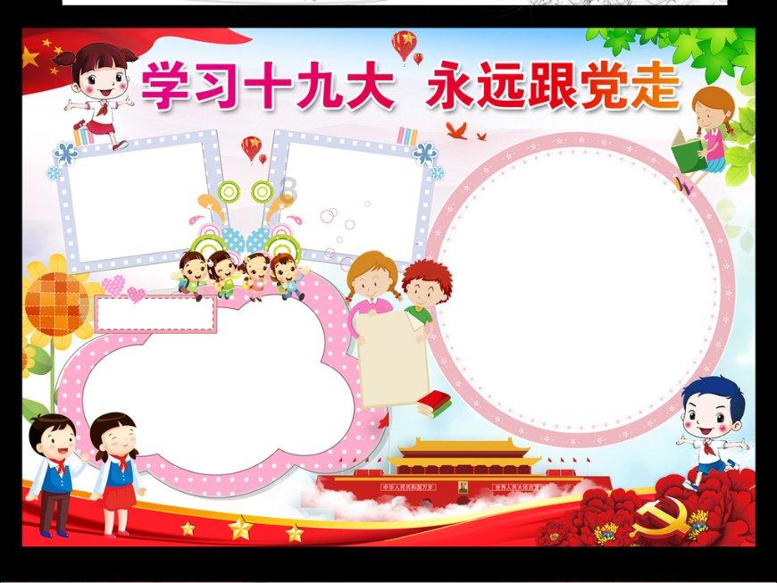 一次性高危行为后女传男,容易得病吗?-探索问题 答案不藏