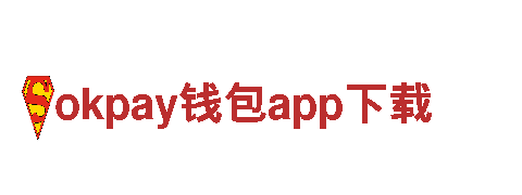 专业游戏开发公司okpay钱包app下载，精品游戏等你来玩！